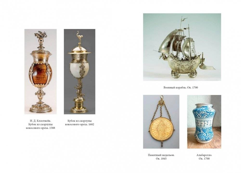 Музейный вор. Подлинная история любви и преступной одержимости фото книги 5