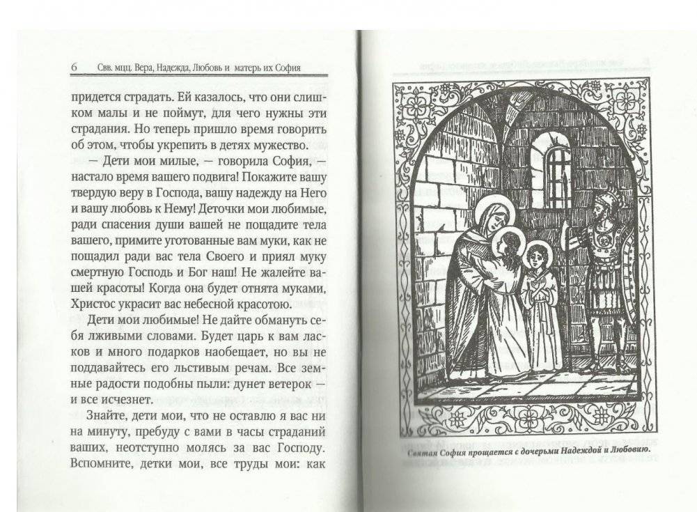 Библия для детей фото книги 4