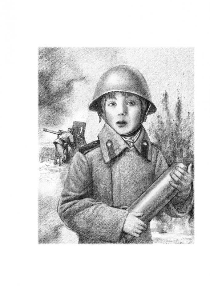 Сын полка фото книги 3