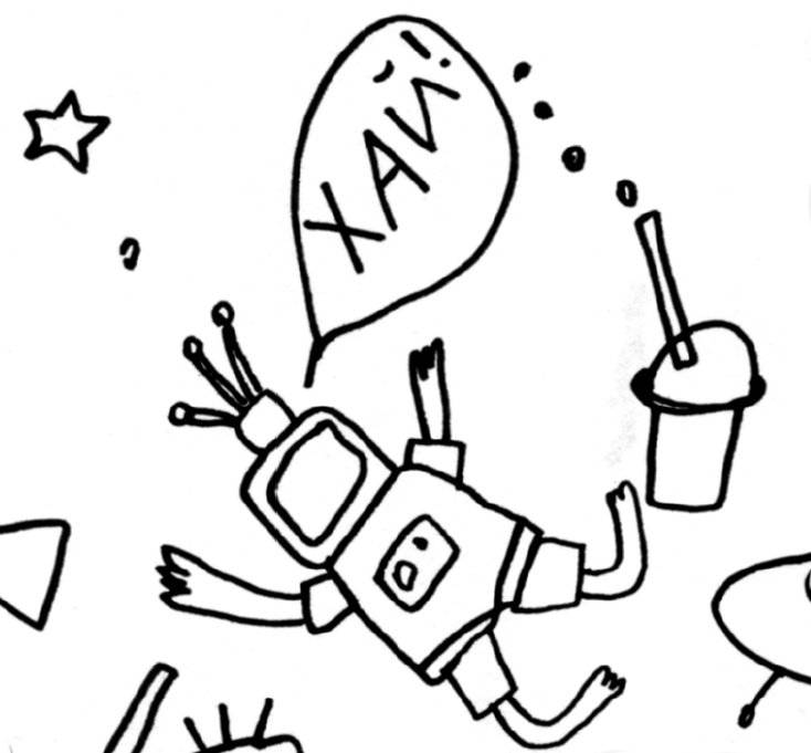 Кимка & компания фото книги 2