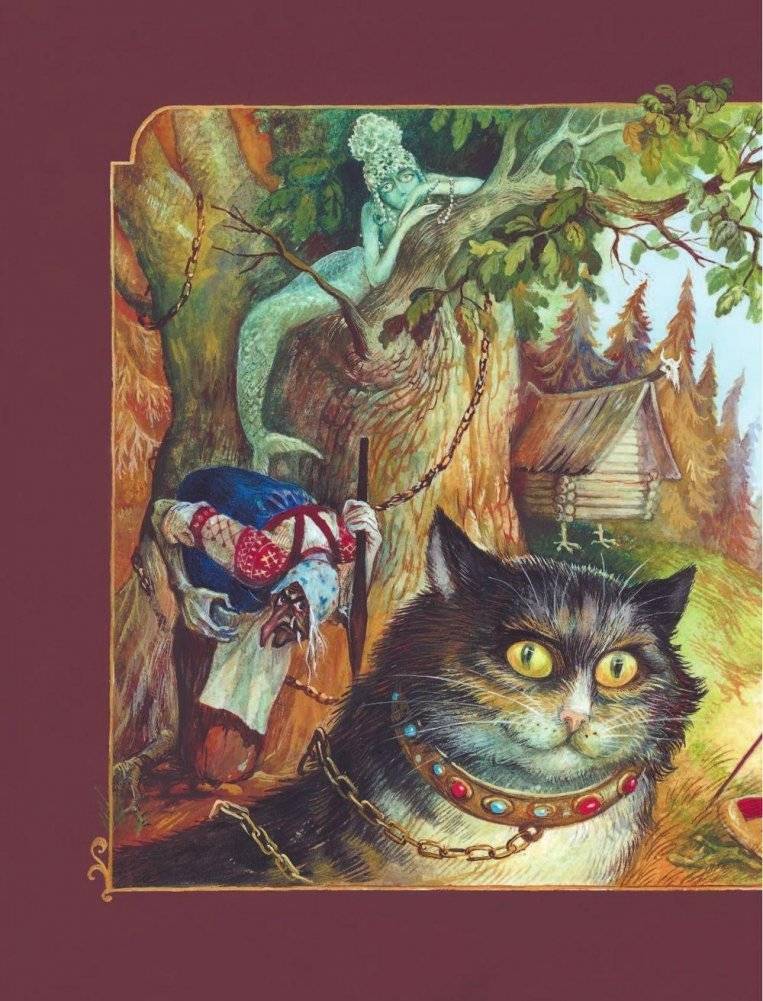 Сказки фото книги 3