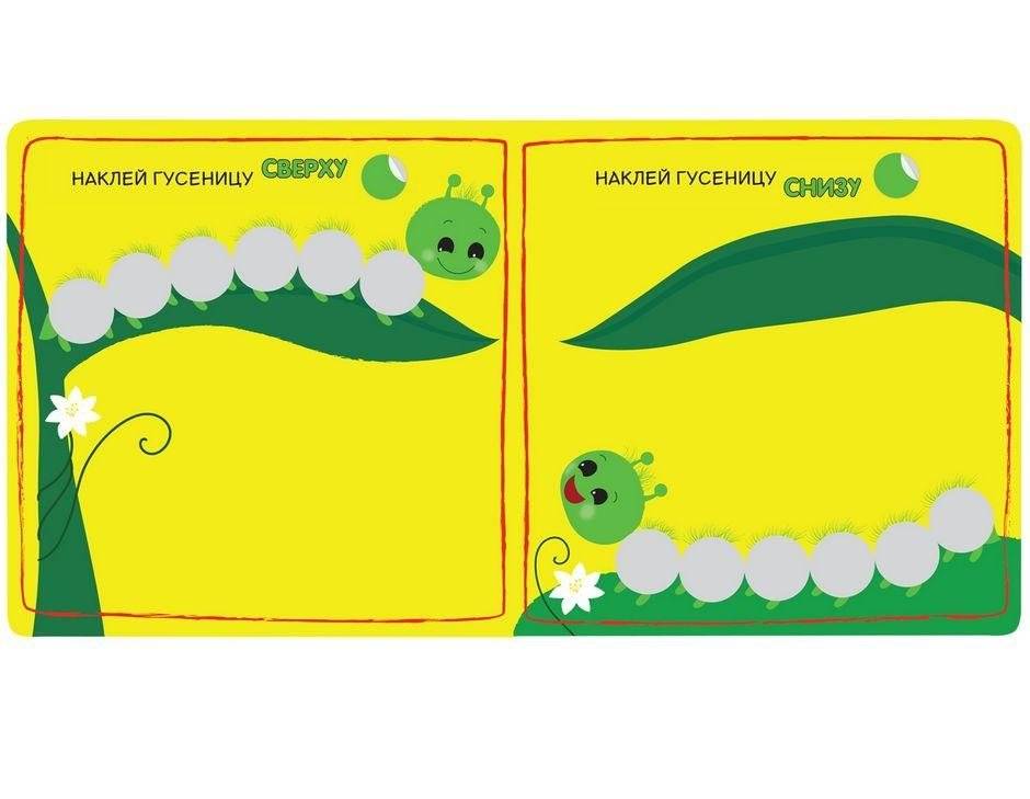 Веселые кружочки. Сверху-снизу фото книги 4