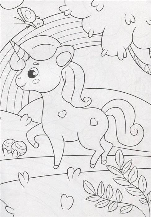 Чудесные единороги. Раскраска фото книги 3