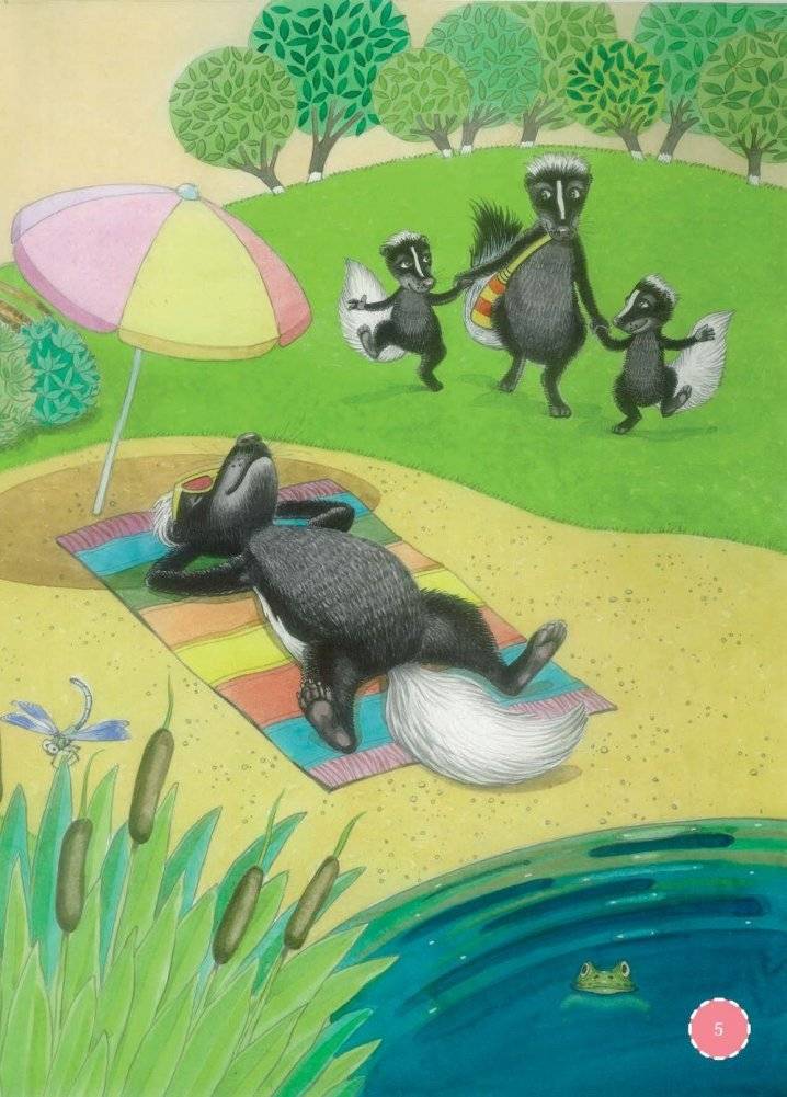 Я скунс фото книги 5