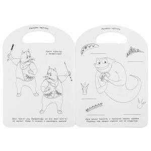 Царевны фото книги 2