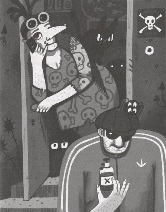 Бегемоты здесь не водятся фото книги 6