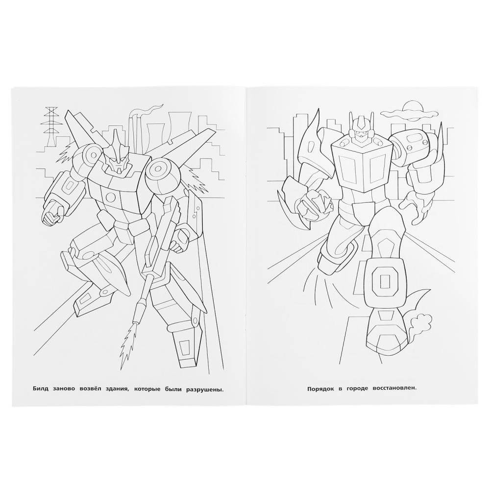 Мегаботы фото книги 4