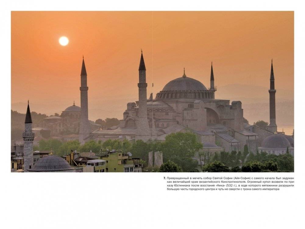 Силы и престолы: Новая история Средних веков фото книги 4