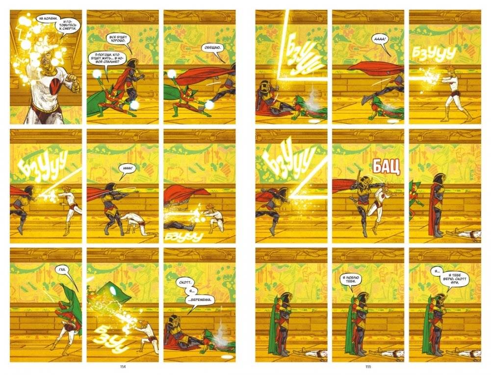 Мистер Чудо. Издание делюкс фото книги 3