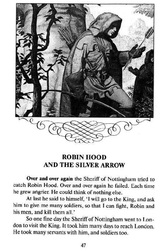 Легенды о Робин Гуде фото книги 7