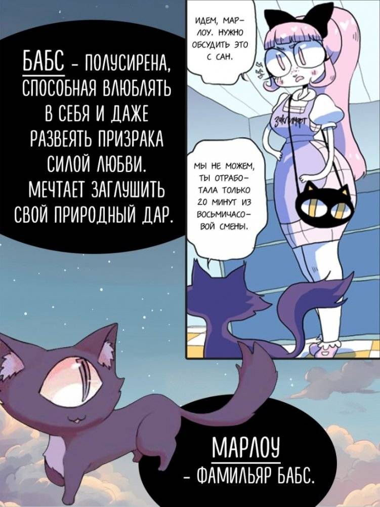 Планчетт. Кулинарная ведьмочка фото книги 2