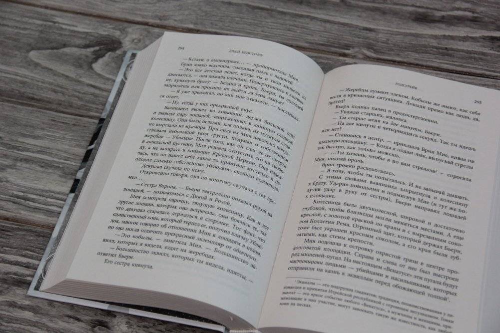 Годсгрейв фото книги 3