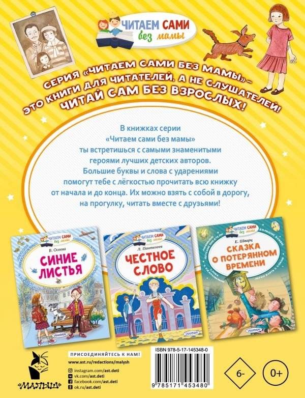 Голубая чашка фото книги 2