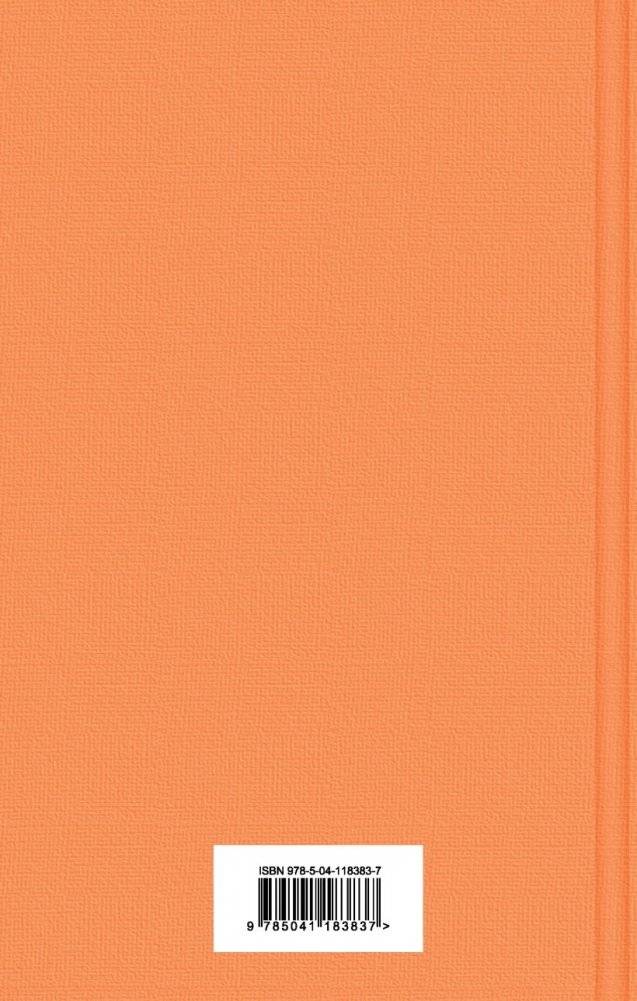 Юмористические рассказы фото книги 2