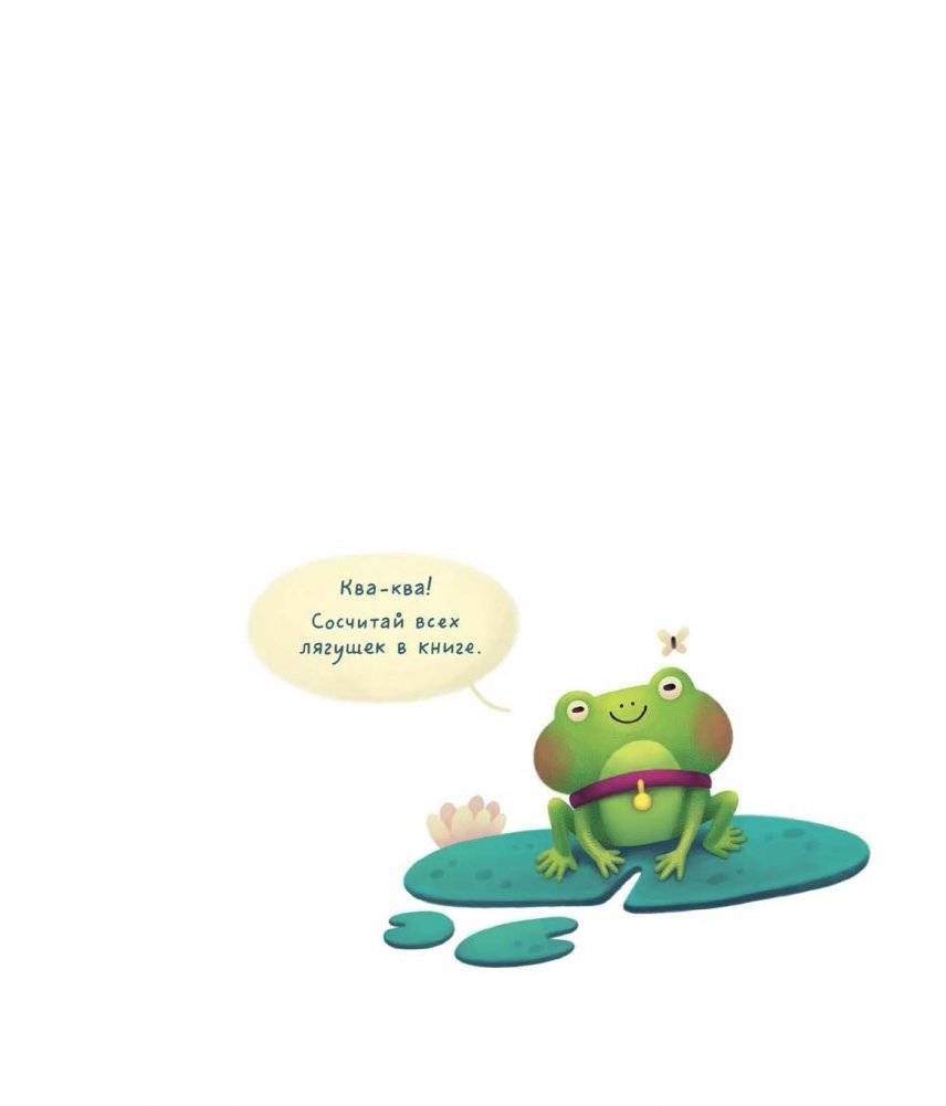 Верхом на коте фото книги 4