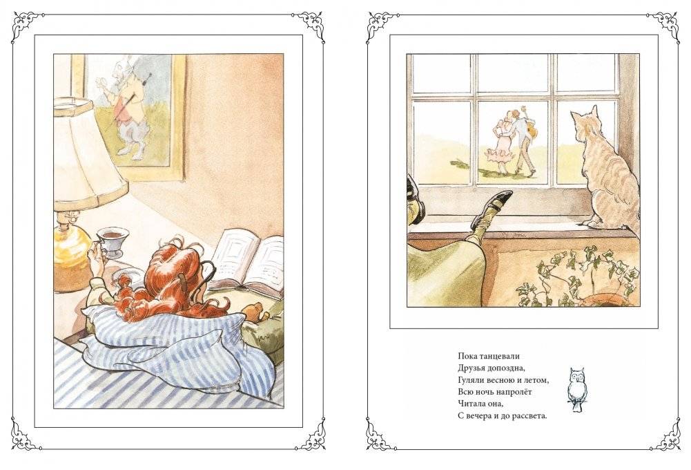 Библиотека фото книги 4