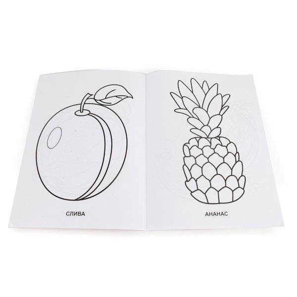 Первая раскраска "Фрукты и овощи" фото книги 2