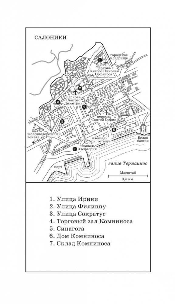 Нить фото книги 8