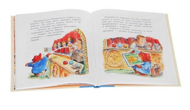 Медвежонок Паддингтон и его невероятные приключения фото книги 2