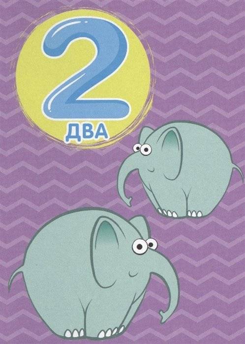 Синий трактор. Счёт фото книги 3