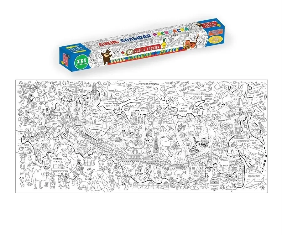 Очень большая раскраска. Карта России фото книги