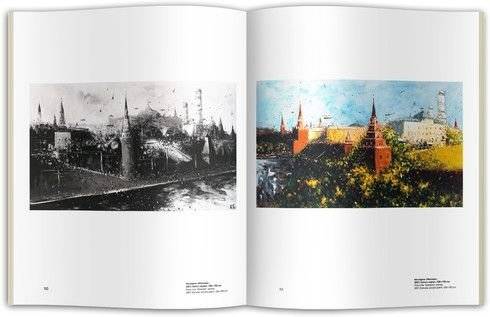 Константин Батынков фото книги 2