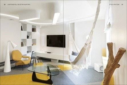 Апартаменты. Веселая квартира. Ольга Арапова фото книги 6