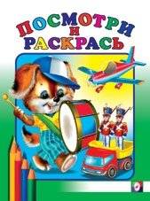 Раскраска. Барабан фото книги