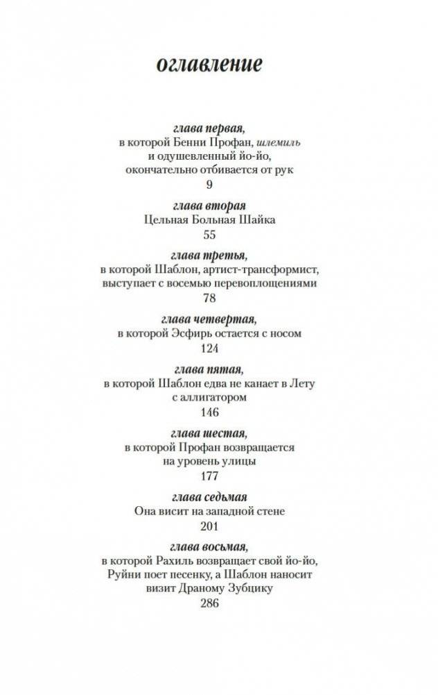 V. фото книги 4