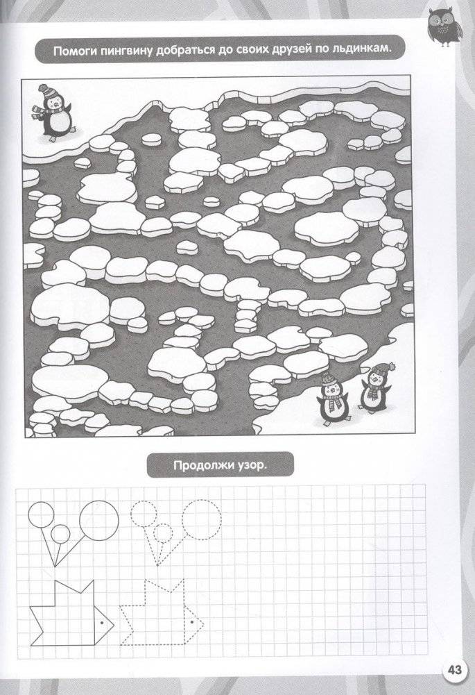 100 Заданий. Развиваем мелкую моторику фото книги 2