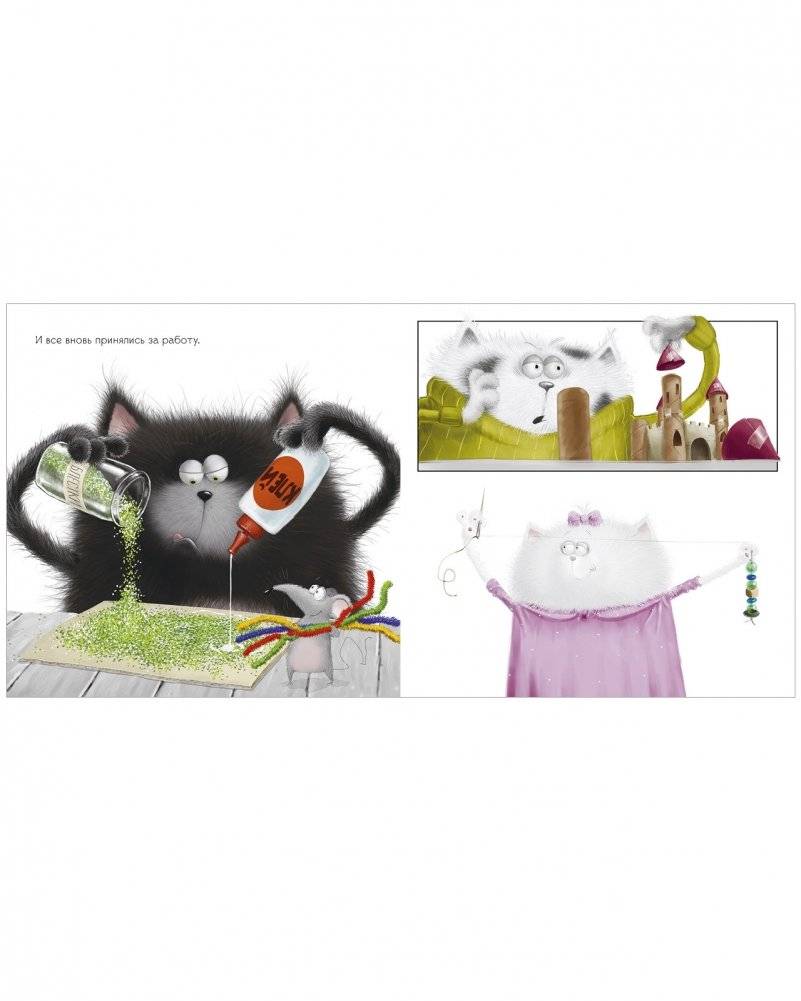 Котенок Шмяк (мягкая обложка). Праздничные истории фото книги 6