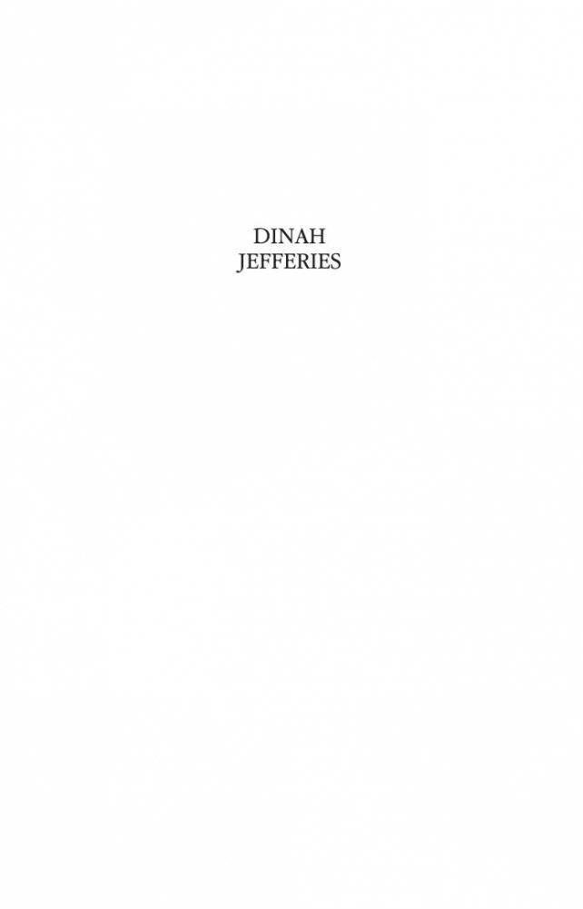 Пропавшая сестра фото книги 2