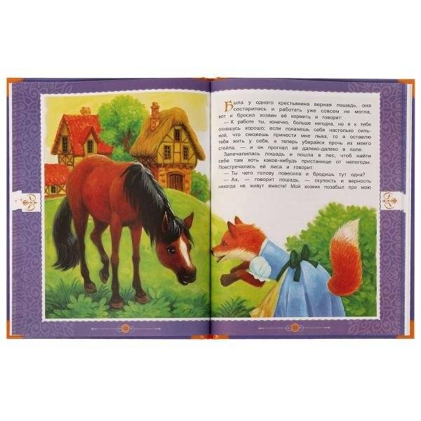 Братья Гримм. Любимые сказки фото книги 3