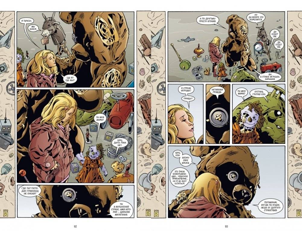 Сказки. Книга 13 фото книги 5