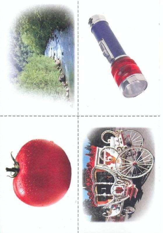 Произносим звуки правильно. Логопедические упражнения фото книги 3