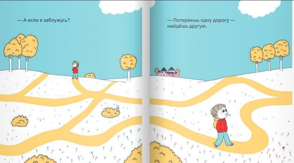 Папа и я фото книги 6