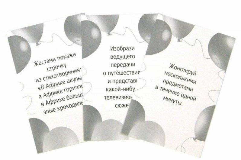 Веселые фанты для детей. Путешествия (45 карточек) фото книги 4