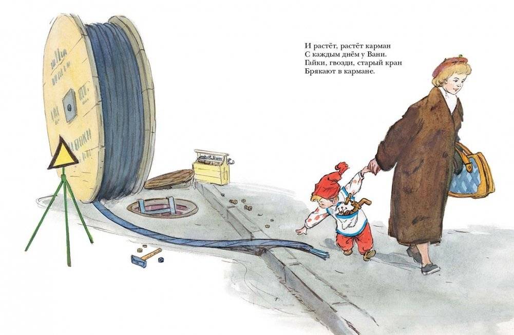 Большой карман фото книги 2