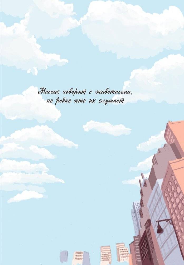 Ти-бот и похититель-невидимка (#2) фото книги 8