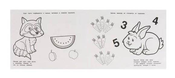 Лесные жители. Альбом-раскраска с наклейками фото книги 2