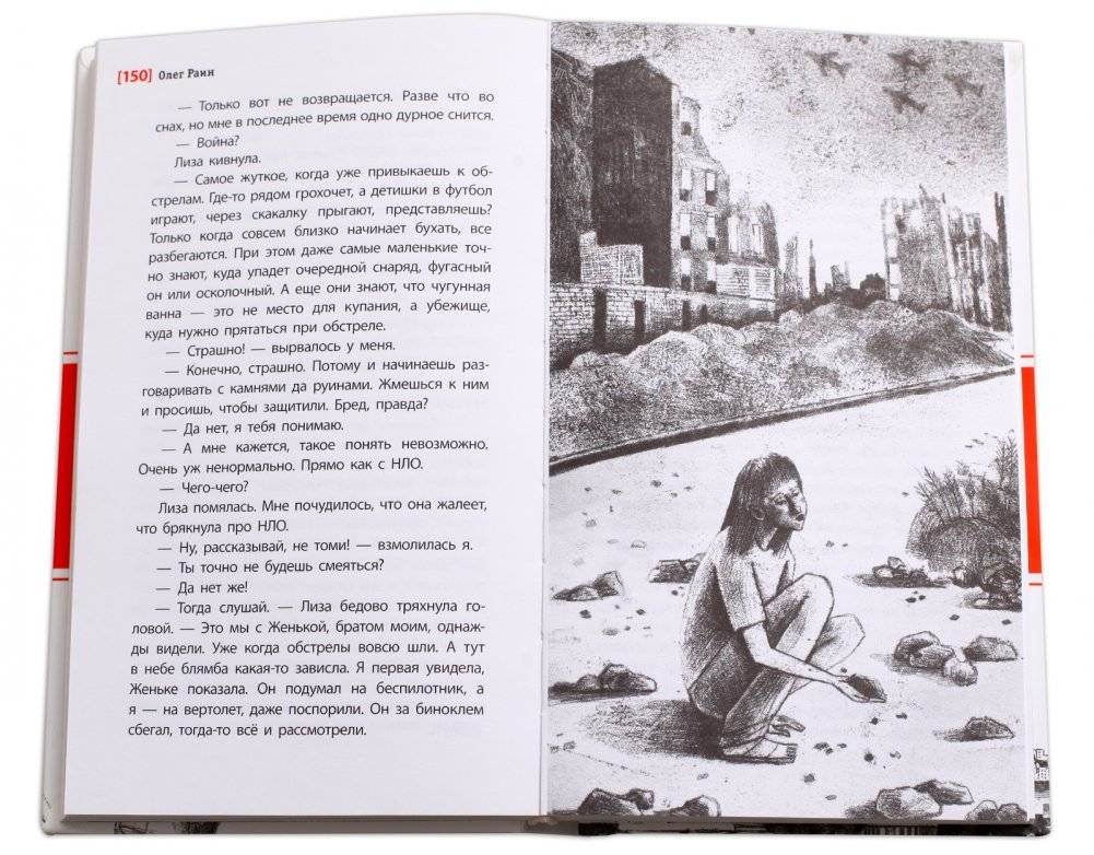 ЗБ фото книги 2