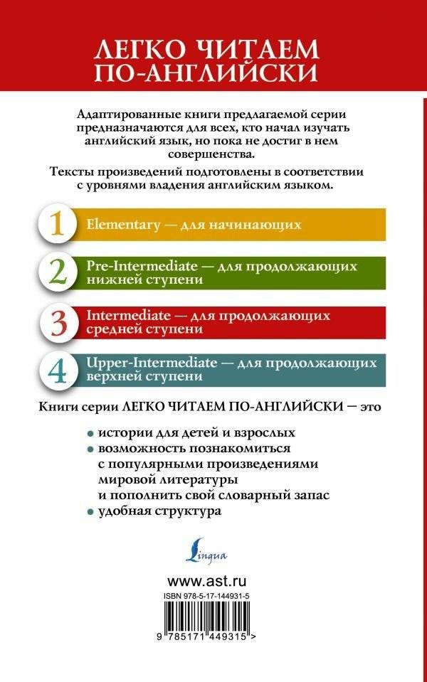 Хорошие жены. Уровень 3 фото книги 2