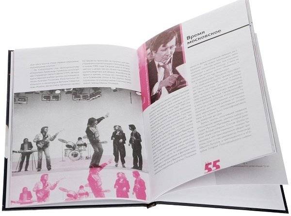 Воскресение. Выпуск № 21(13), 2015 фото книги 2