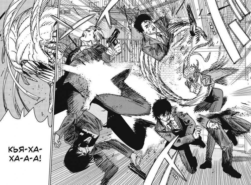 Человек-бензопила. Кн. 12. Огнестрел, гвозди, катана фото книги 2