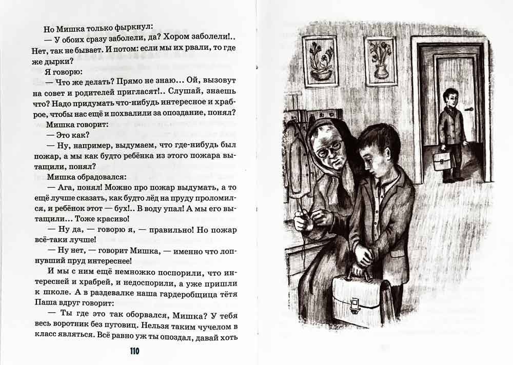 Детям о главном. Книга 2 фото книги 3