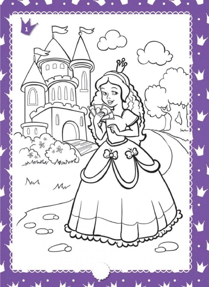 Школа юных принцесс фото книги 2