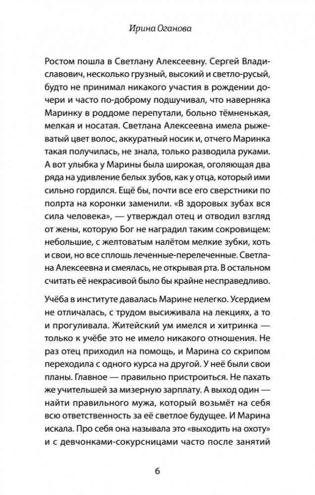 Разрешите представиться, меня зовут Саша фото книги 5