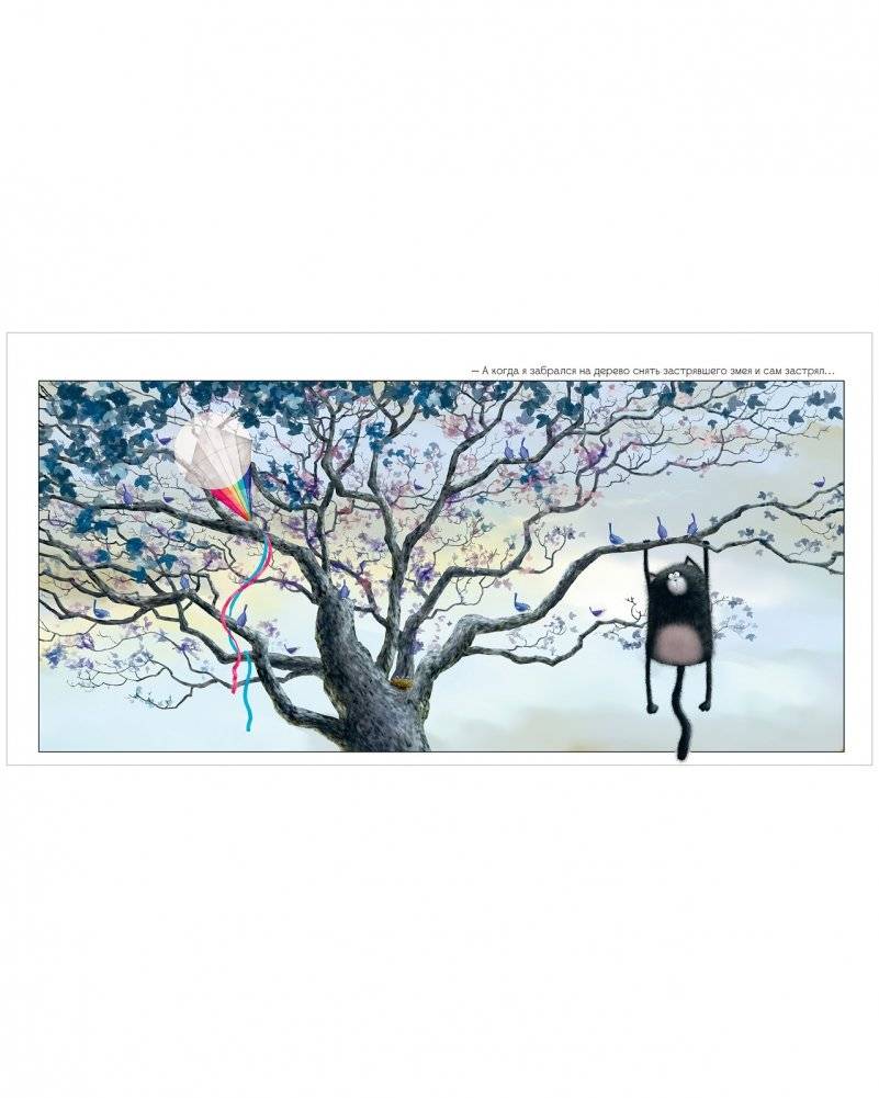 Шмяк говорит спасибо. Книжка с наклейками фото книги 5