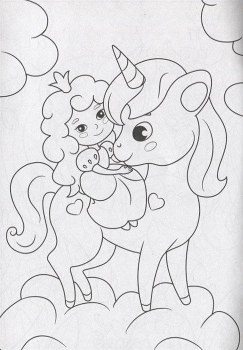 Единороги. Раскраска фото книги 3