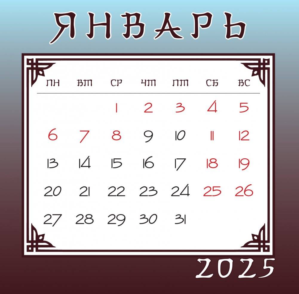 Год Змеи. Календарь для фанатов аниме и дунхуа фото книги 2